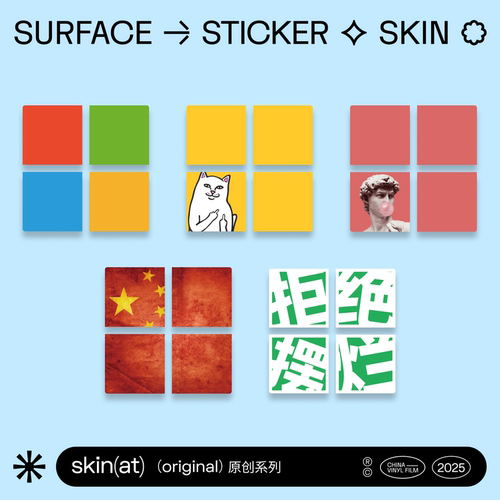 微软笔记本经典创意logo贴膜