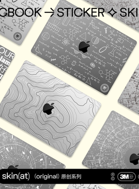 SkinAT适用于苹果笔记本电脑保护膜 MacBook Air 15 M4新款保护套贴纸 Pro14M5寸保护壳背膜 Air13配件不留胶