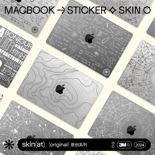 贴完电脑能上时尚杂志