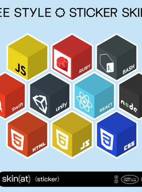 SkinAT 软件程序员贴纸 Swift, Ruby, React, Node, Unity, JS, CSS 各Web前端开发贴纸 笔记本贴 自由贴 3M