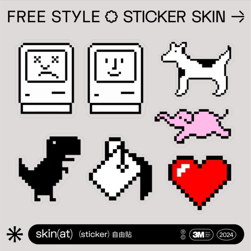 skinat苹果经典图标贴纸