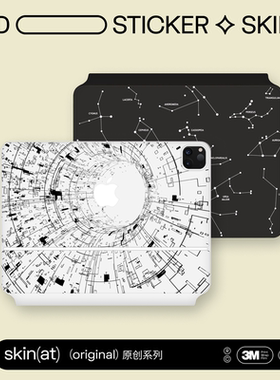 SkinAT 适用于苹果妙控键盘贴膜 iPad Pro妙控键盘透明保护膜 iPad Air 7 M3贴纸 妙控键盘防指纹贴膜