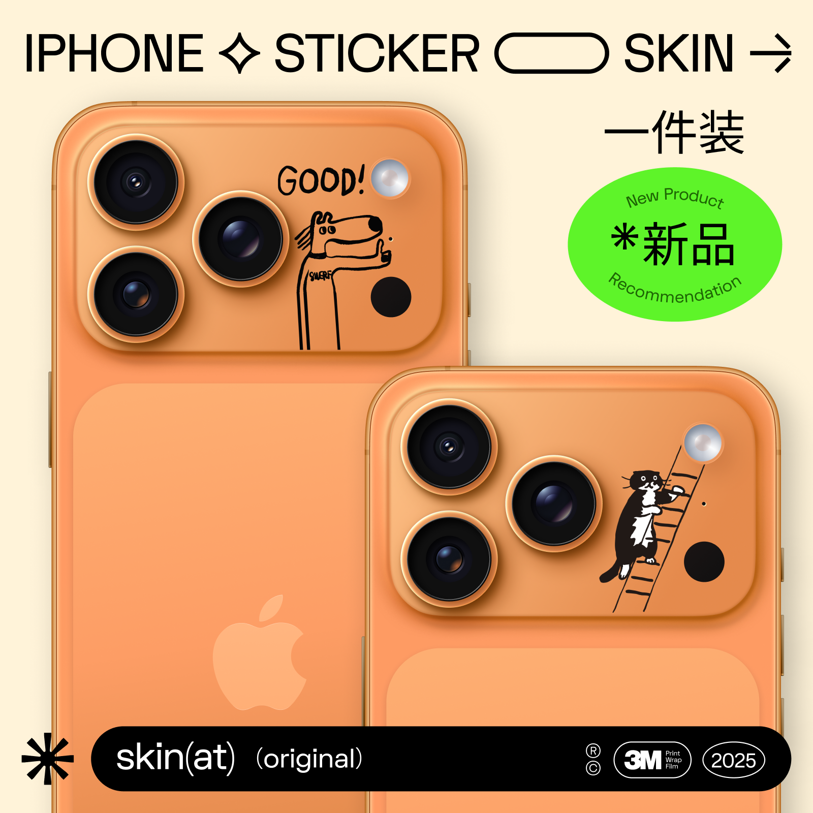 购买两件更划算