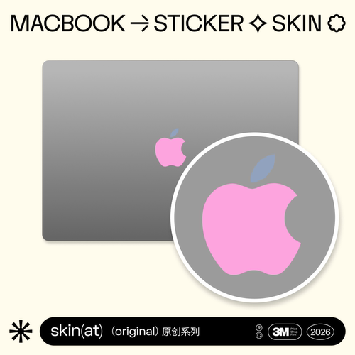 MacBook纯色logo防刮贴