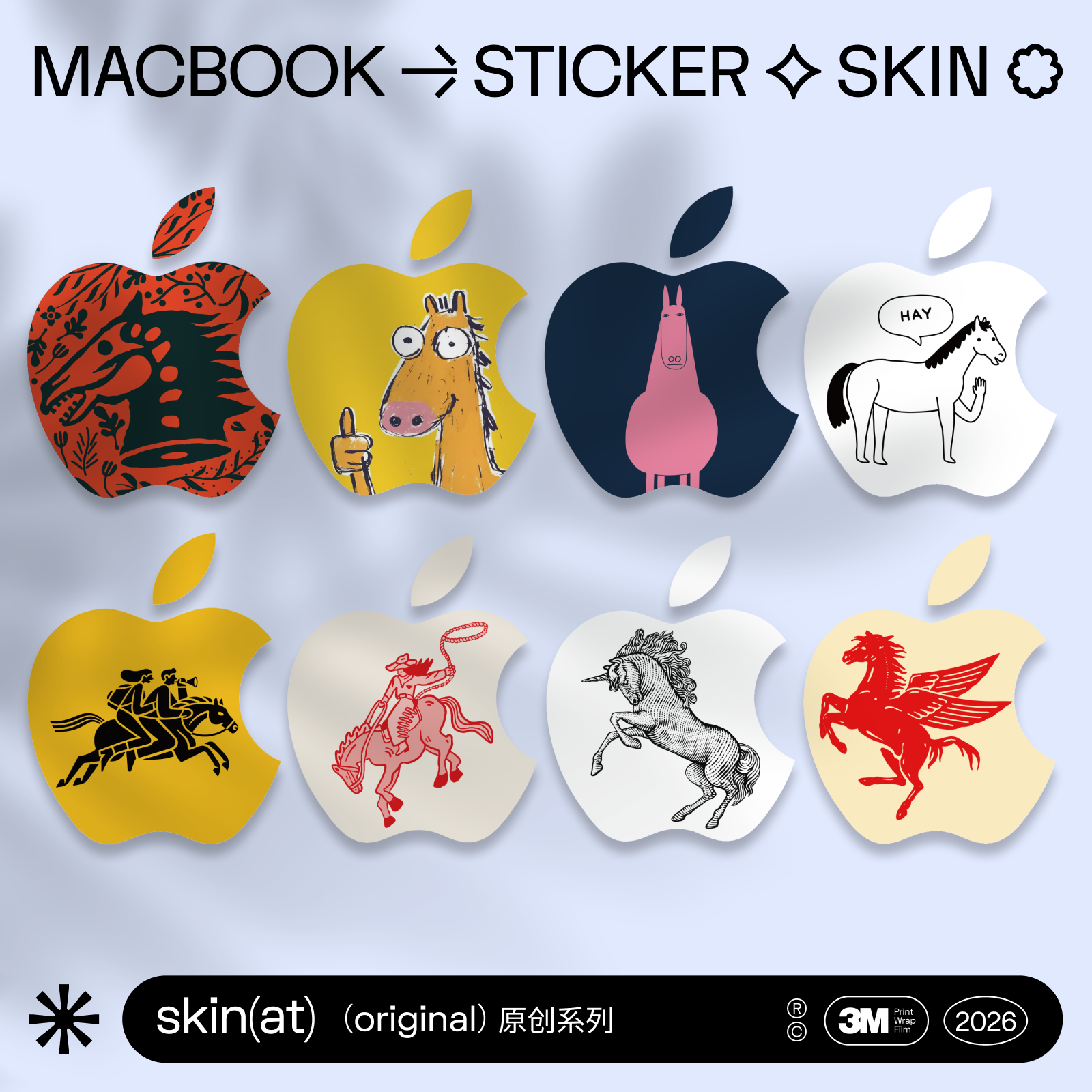 SkinAT适用2026 马年 MacBook Pro 14 L