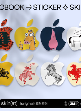 SkinAT适用2026 马年 MacBook Pro 14 Logo装饰贴 苹果标马元素贴 苹果笔记本Air15 局部贴纸 电脑个性创意贴