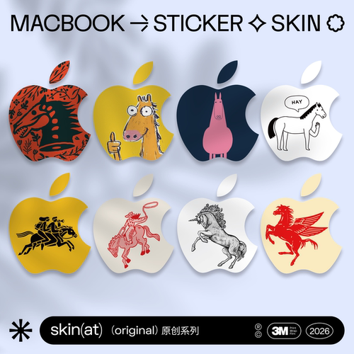 SkinAT适用2026 马年 MacBook Pro 14 Logo装饰贴 苹果标马元素贴 苹果笔记本Air15 局部贴纸 电脑个性创意贴