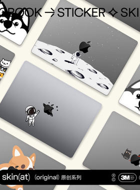 SkinAT适用苹果电脑保护套贴膜MacBook Air15 M4保护膜贴纸趣味卡通 透明膜Mac Pro14 M5治愈萌宠贴纸 不留胶
