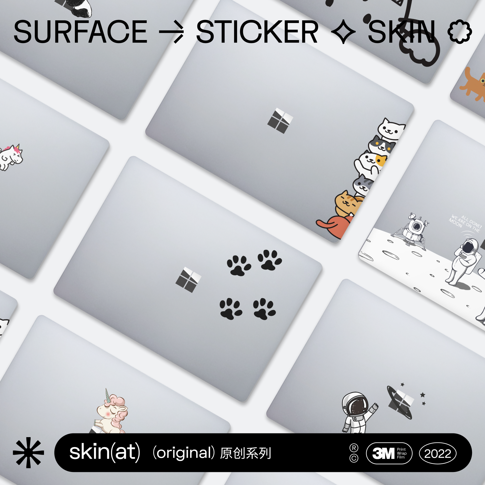 SkinAT 适用于微软Surface Laptop保护贴膜laptop4创意贴纸透明膜 surface笔记本保护膜创意透明膜进口3M材质 3C数码配件 笔记本炫彩贴 原图主图