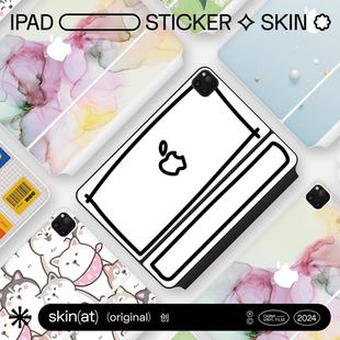 外接键盘保护贴纸不留胶防指纹 SkinAT 2024妙控键盘保护膜 适用于iPad ipad妙控键盘贴膜 Pro