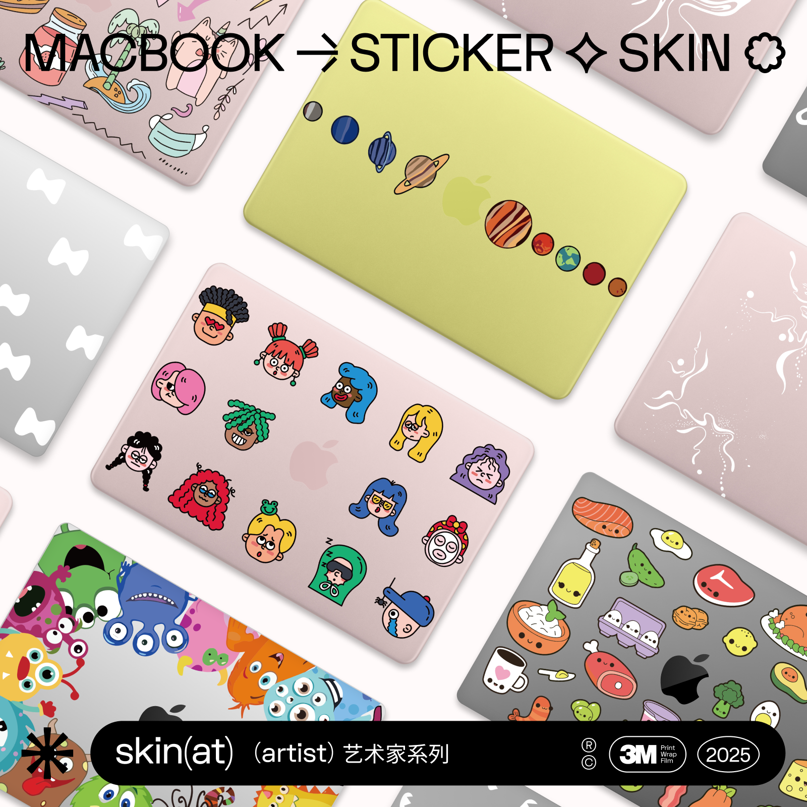 SkinAT适用苹果笔记本Air15 创意保护膜 MacBook Pro16/14 M5贴膜Mac卡通创意贴 电脑外壳保护贴 3M材料