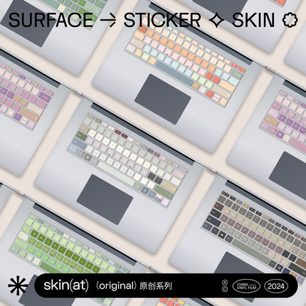 SkinAT 适用于Surface Pro 12键盘膜平板电脑键盘彩膜微软键盘贴纸Surface Laptop 8键盘贴纸 Book 3键盘膜