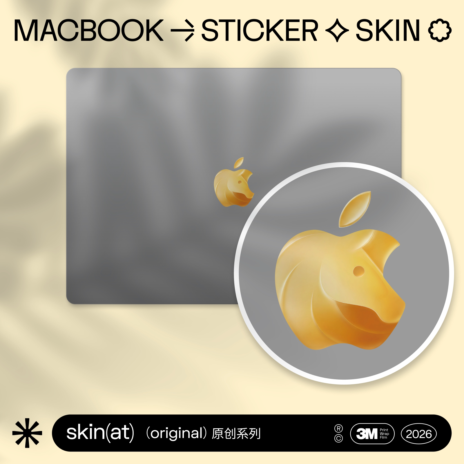 SkinAT适用2026 MacBook Pro 14 Logo装饰贴 苹果标马元素贴 苹果笔记本Air15 局部贴纸 MacBook Neo配件图片