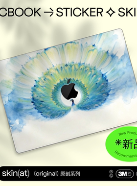 SkinAT适用苹果电脑Air 13/15清新孔雀外壳贴膜  MacBook Pro 14/16水清新水彩贴膜 笔记本国潮外壳膜 不留胶