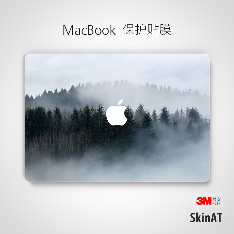 SkinAT苹果笔记本电脑贴膜MacBook Air/Pro贴纸文艺创意正面彩膜 新款touchbar保护膜 Retina 15炫彩贴3M材料