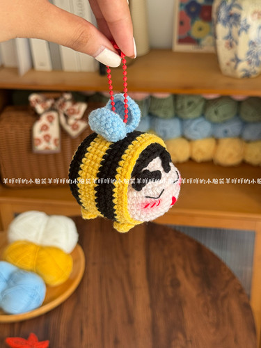 DIY蜡笔小新蜜蜂挂件自制礼物毛线材料包钩织可爱卡通包挂简单