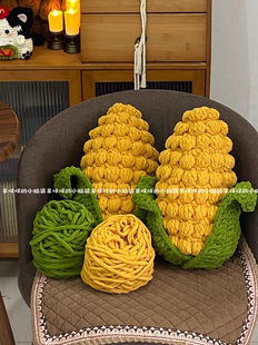 DIY玉米抱枕冰条线钩织新手工编织材料包自制礼物可爱零基础简单