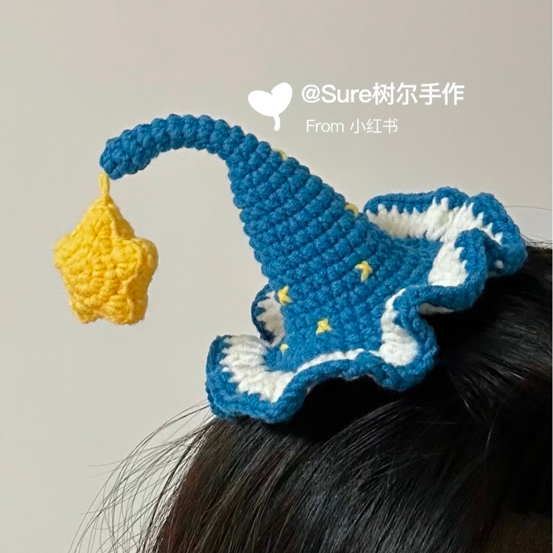 DIY圣诞精灵帽星星发夹创意可爱毛线钩织材料包自制礼物卡通