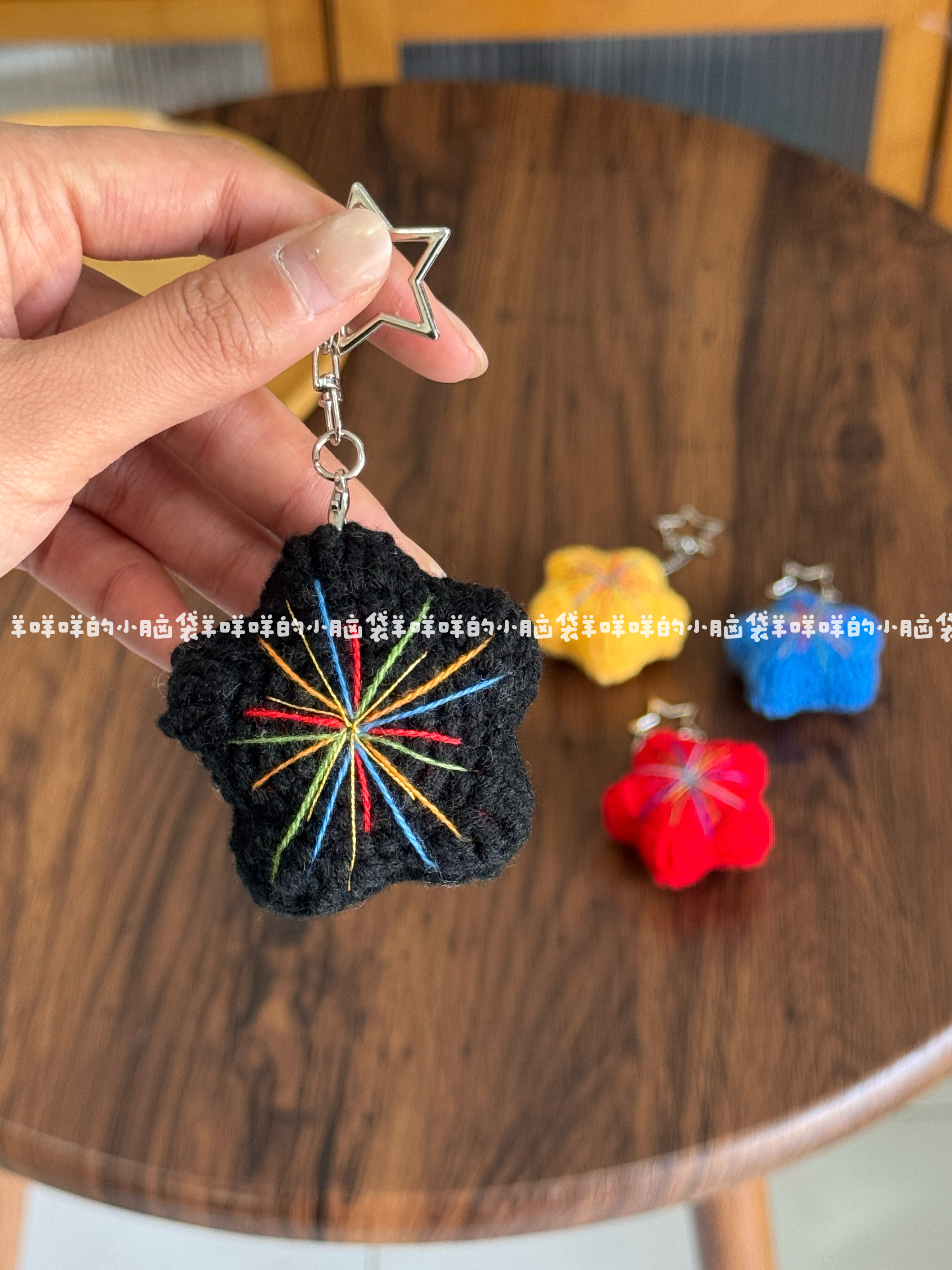 DIY烟花五角星挂件彩色多巴胺毛线编织材料包手工钩针包挂创意,服饰配件/皮带/帽子/围巾,DIY编织材料包,淘宝优惠券,粉丝福利购,淘宝优惠卷