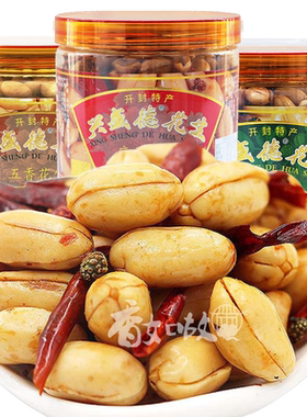 开封特产兴盛德麻辣花生米五香