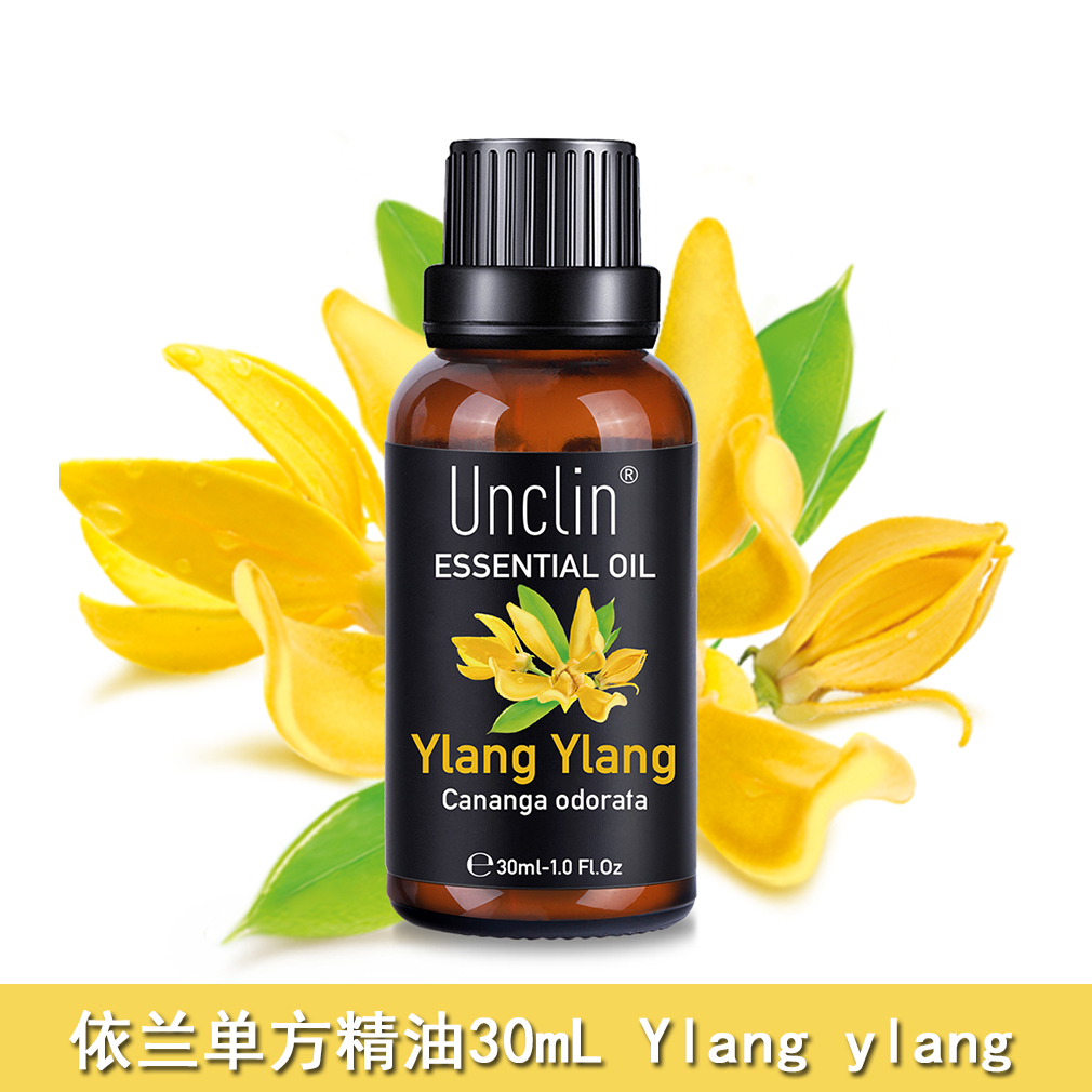 依兰单方精油30ML保湿滋养舒缓精华助眠按摩补水加湿器香薰包邮