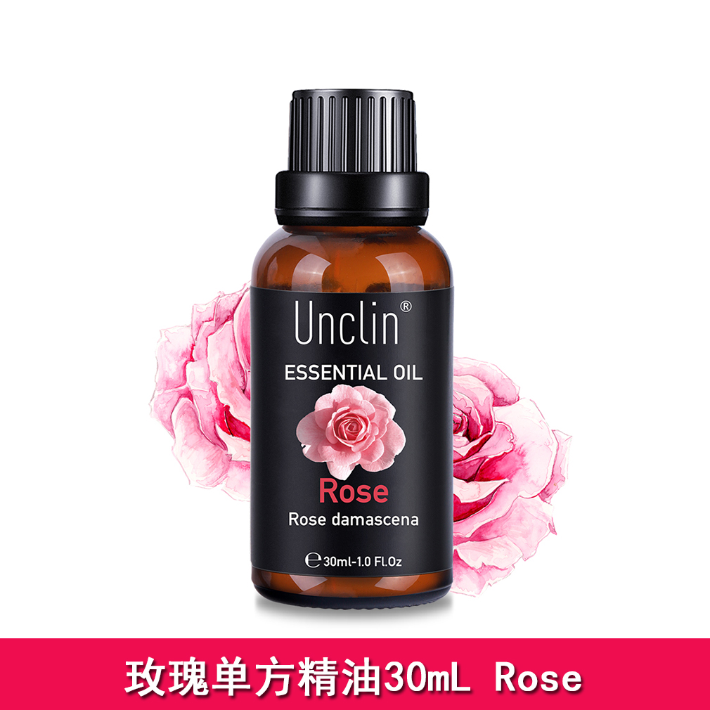 玫瑰单方精油30ML保湿滋养舒缓护肤淡化细纹香薰净化spa按摩包邮