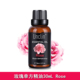 包邮 玫瑰单方精油30ML保湿 滋养舒缓护肤淡化细纹香薰净化spa按摩