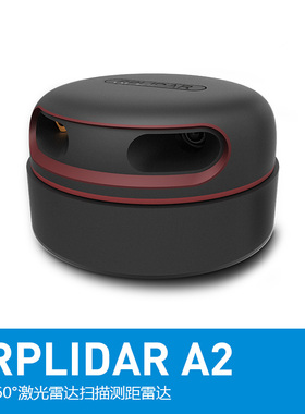 SLAMTEC思岚激光雷达LIDAR RPLIDAR-A2 激光雷达扫描测距12米