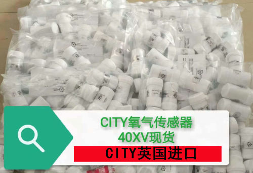 电化学氧气传感器4OX-V/4OXV替换款AO-3