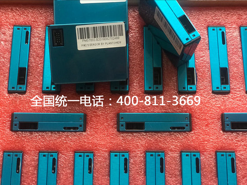 激光颗粒物粉尘PM2.5传感器模块