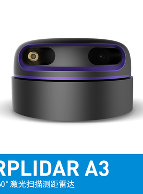 SLAMTEC思岚激光雷达LIDAR RPLIDAR-A3 激光雷达扫描测距25米