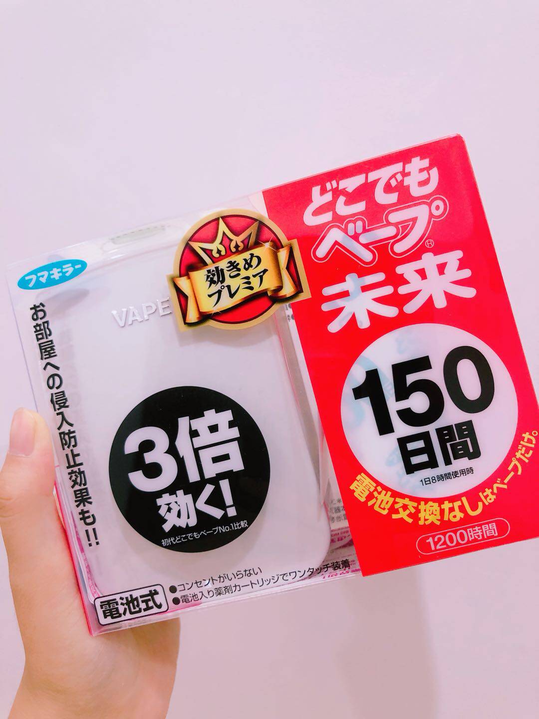 [In transit]Japan VAPE future 150 Day Electronics Insect repellent 3 times effect pregnant woman baby available tastelessin the Home Daily , Deworming supplies , Ultrasonic insect repellent/Electronic insect repellent  category - from Buy2taobao.com to provide professional Taobao agent buy service