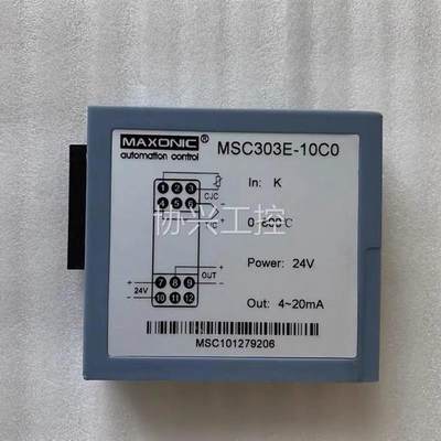 S全 正品 深圳隔离栅CVW MSB3002-C0C0 MC新03E-10C30