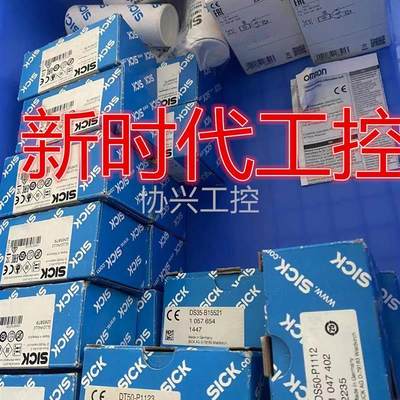 原装SICBK进口德正品1WTHLtnSVtF12-3P243 激光感测器国1041411