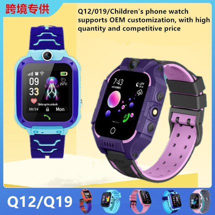 跨境5代Q12防水儿童智能电话手表外贸款多国语言q19定位手表