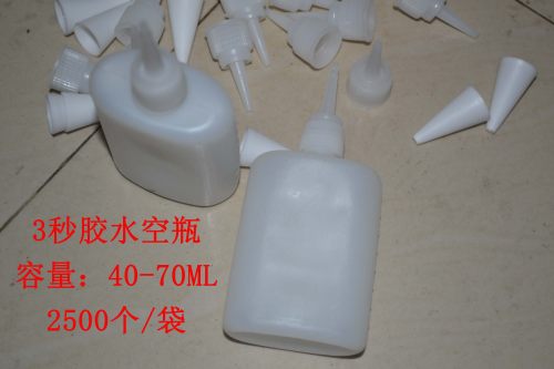 502胶瓶子40-70ml塑料空瓶子尖嘴塑料瓶子502胶水瓶子批发
