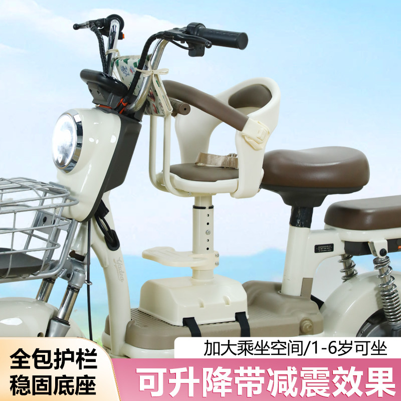 小天航前置可升降电动车儿童座椅