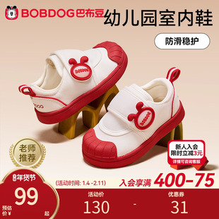 巴布豆幼儿园小白鞋新年款红色儿童室内鞋宝宝鞋子男童童鞋周岁鞋