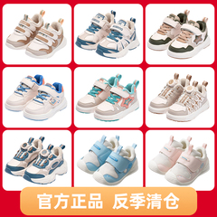 【反季清仓】巴布豆童鞋冬季学步鞋反季清仓特惠加绒宝宝鞋子