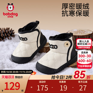 【巴布豆】冬季新款加绒婴儿学步鞋