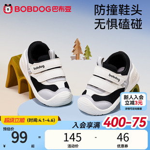 巴布豆宝宝学步鞋男宝宝夏季网面透气儿童童鞋婴儿机能鞋男童鞋子