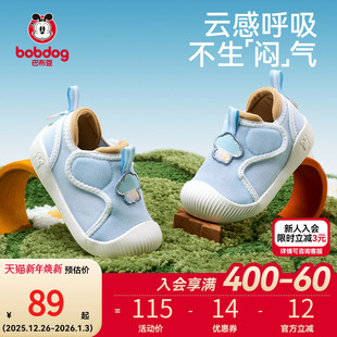 巴布豆宝宝学步鞋女童婴儿鞋子春秋新款软底轻便防滑机能男童童鞋