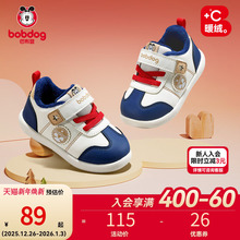 【巴布豆官方旗舰店】婴儿软底轻便学步鞋