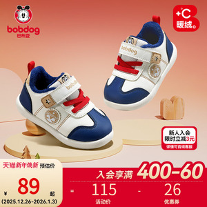 【巴布豆官方旗舰店】婴儿软底轻便学步鞋