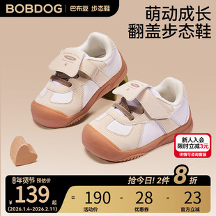 巴布豆步态鞋儿童学步鞋春季新款防滑稳护机能鞋宝宝鞋子男童童鞋