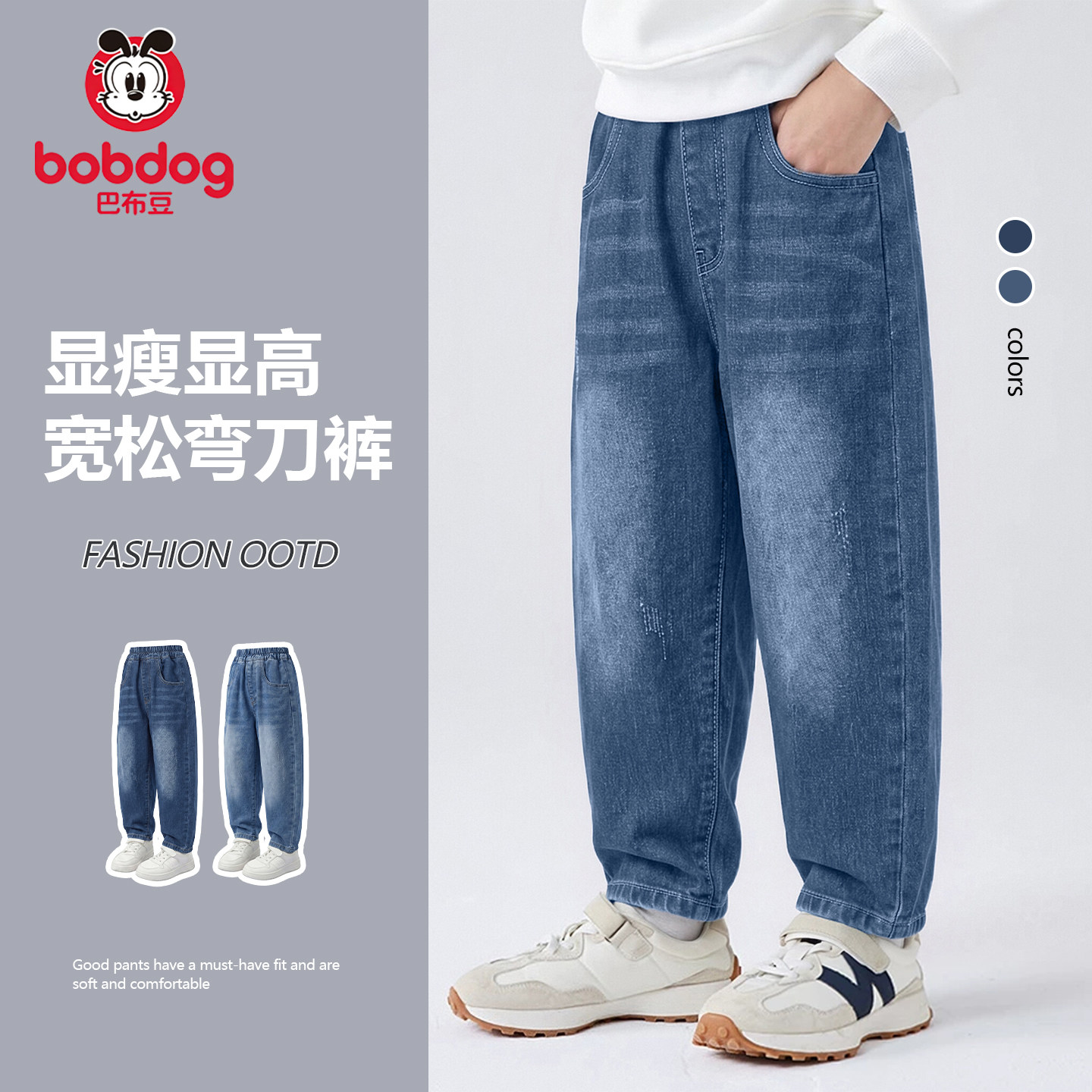巴布豆男童牛仔裤春秋款韩范痞帅小男孩裤子秋季长裤儿童休闲裤PC