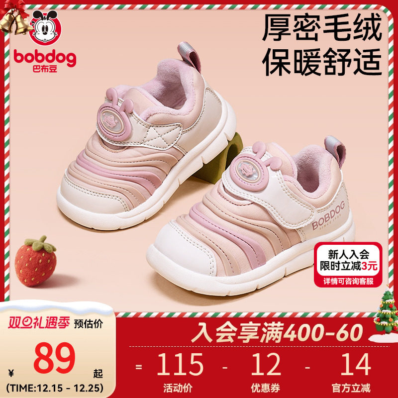 轻便舒适  加宽鞋头   防撞鞋头  减震防滑