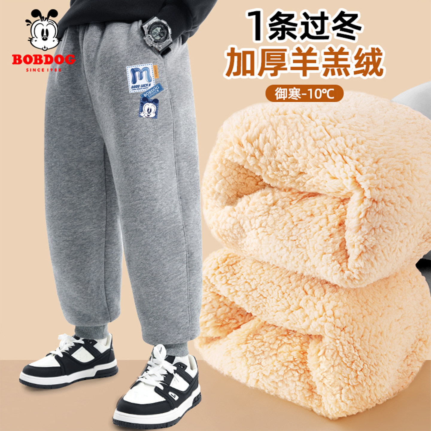 巴布豆童装男童加绒裤子冬季羊羔绒保暖裤儿童加厚一体绒棉裤潮PC