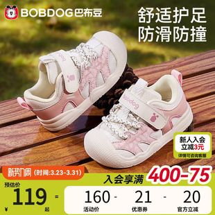 巴布豆童鞋女童宝宝学步鞋春夏透气网面儿童运动机能鞋女宝鞋子
