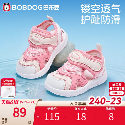轻便舒适  加宽鞋头   防撞鞋头  减震防滑